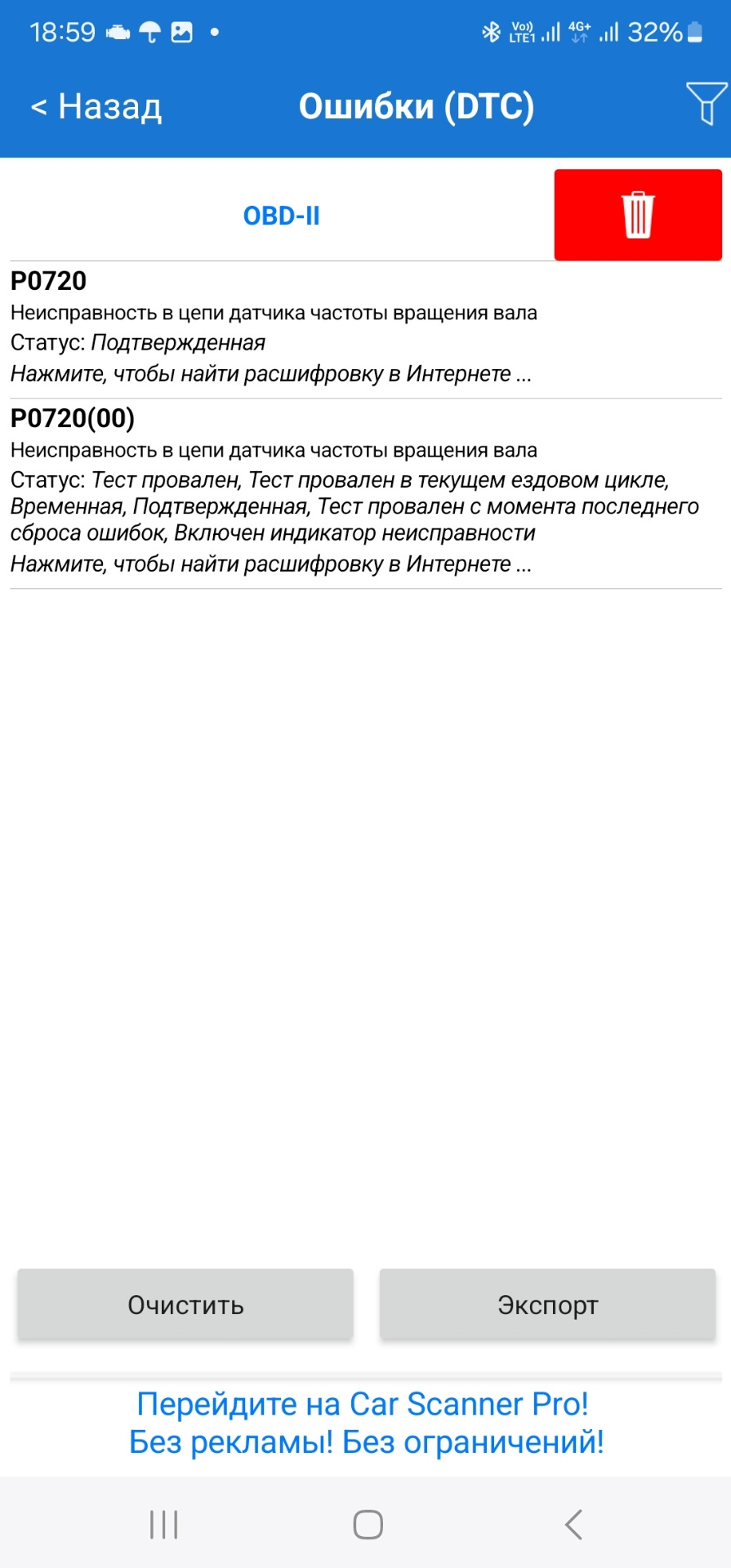Правила 3 ошибок. Запомни правило трёх н нет ничего невозможного. Правила 3 ошибок. Найди ошибки в тексте. Правила 3 ошибок.