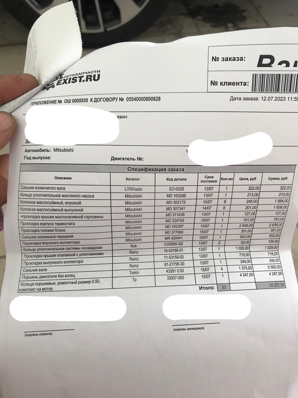 43281050 поршни без колец на 4 цил. MITSUBISHI 4G18 1,6 16V d76.50 +0. ...