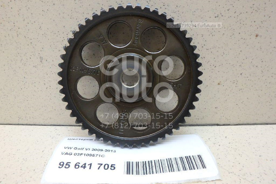 03F109571C Звездочка VAG | Запчасти на DRIVE2