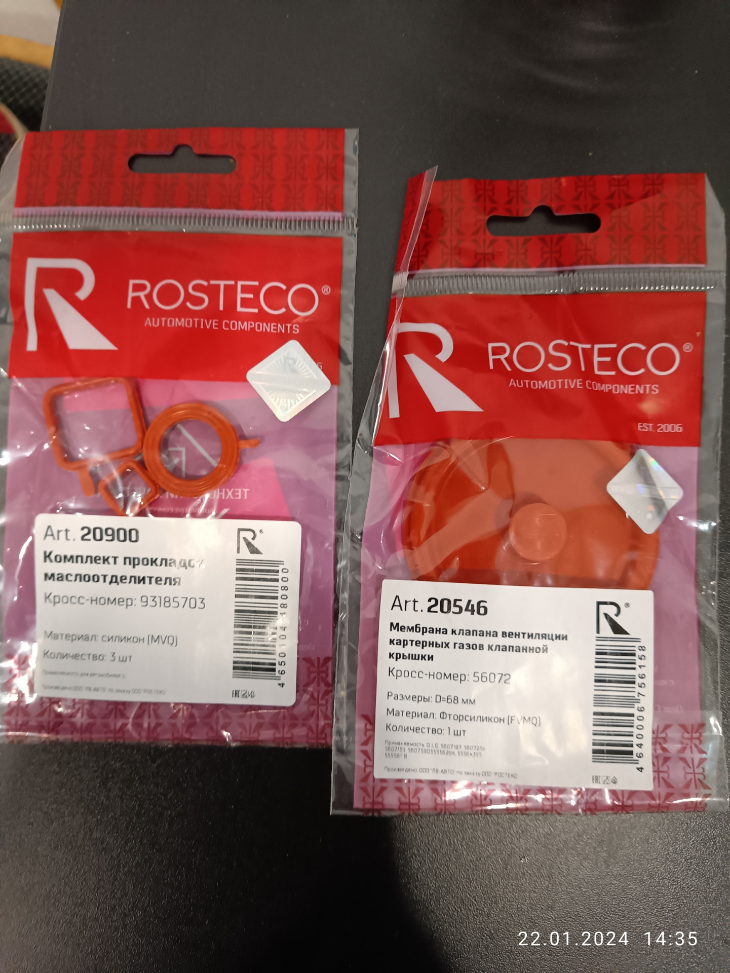 Ошибка масло масляное. Ошибка масло масляное. Доливка масла в двигатель. Тавтология масло масляное. Масло масляное фразеологизм.