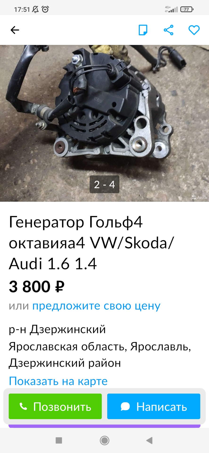 Вопрос — Volkswagen Passat B5, 1,8 л, 1999 года | запчасти | DRIVE2