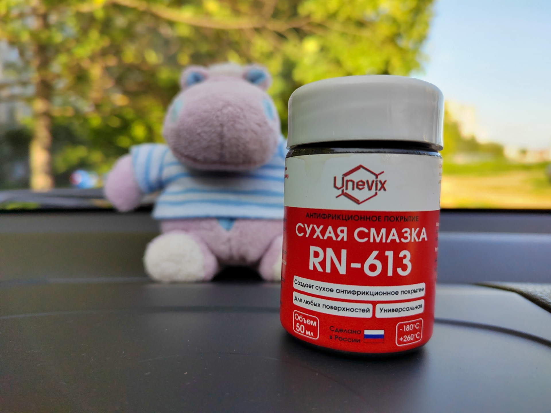 Сухая смазка для ограничителей мазда rn-613 артикул. Rn 613 сухая смазка. Rn 613. Rn 613 сухая смазка. Rn 613.