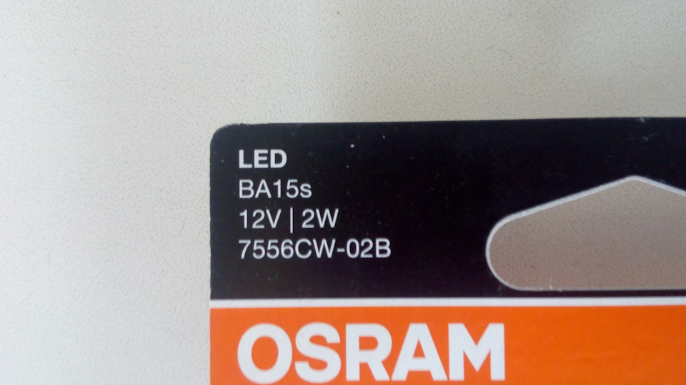 Светодиоды в ДХО. — Hyundai Creta (1G), 1,6 л, 2019 года | стайлинг ...