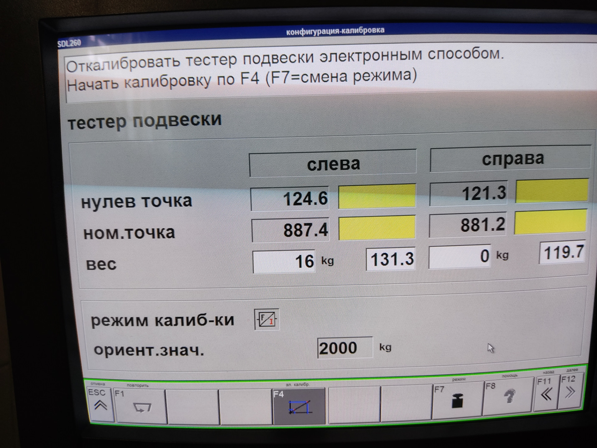 Сколько весит диск в сборе с шиной. — Chevrolet Volt (1G), 1,4 л, 2014 ...