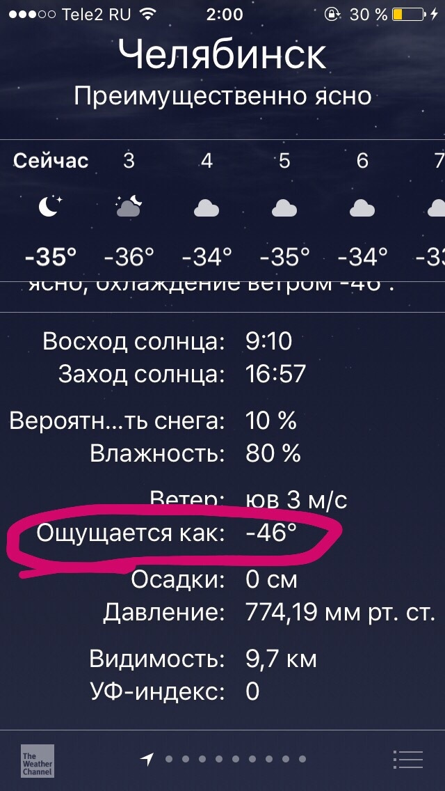 Как завести матиз в сильный мороз. 5 NL1P7qtoAM0cVCpBTWoQJ3J9g 960. Как завести матиз в сильный мороз фото. Как завести матиз в сильный мороз-5 NL1P7qtoAM0cVCpBTWoQJ3J9g 960. картинка Как завести матиз в сильный мороз. картинка 5 NL1P7qtoAM0cVCpBTWoQJ3J9g 960. Всем привет, уважаемые подписчики моего бортовика, и сегодня у нас холодно. Ну по меркам Якутска конечно тепло, но у нас такие морозы