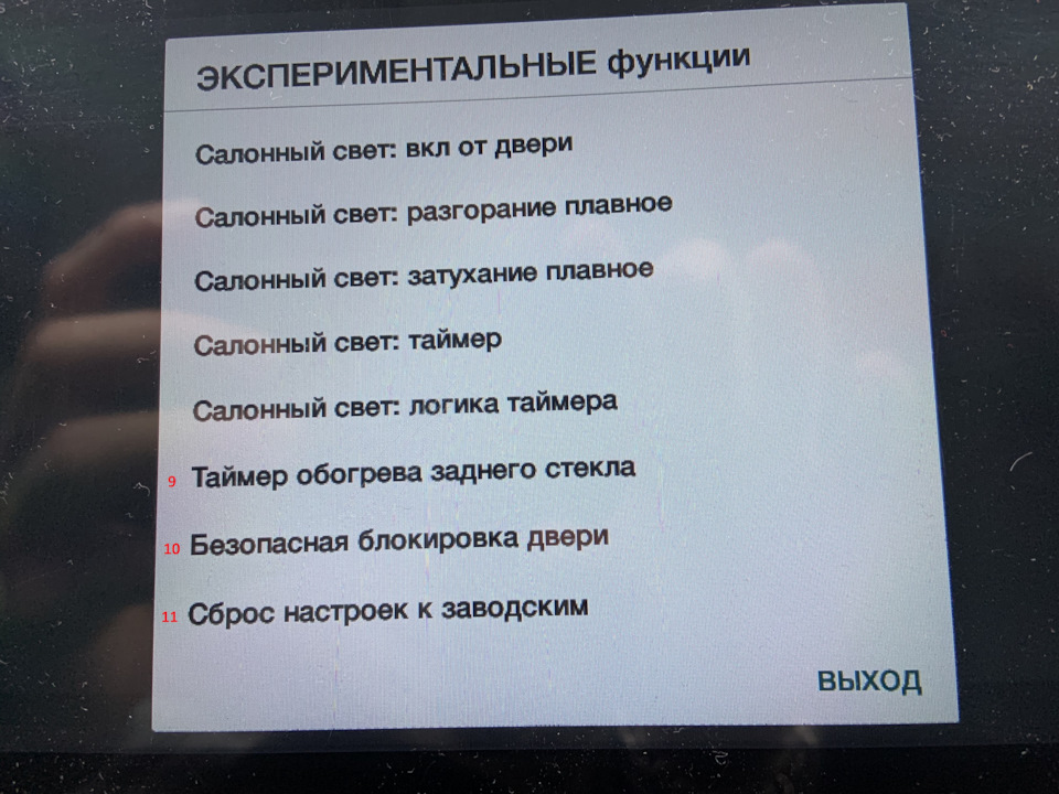 Ниссан кашкай меню настройка автомобиля. Смотреть фото Ниссан кашкай меню настройка автомобиля. Смотреть картинку Ниссан кашкай меню настройка автомобиля. Картинка про Ниссан кашкай меню настройка автомобиля. Фото Ниссан кашкай меню настройка автомобиля