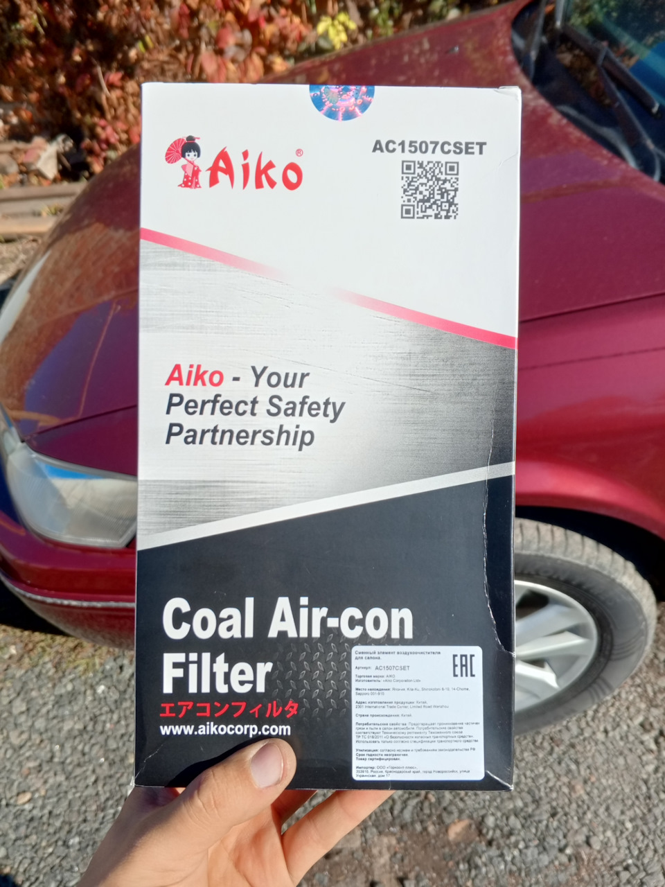 Салонный. — Toyota Camry (XV20). Запчасти на фото: AC1507CSET