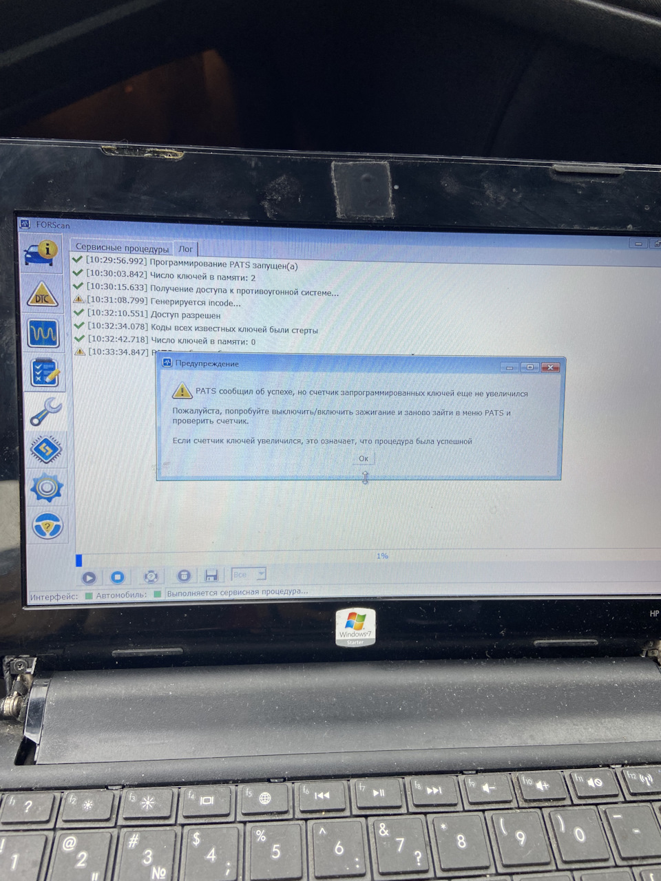 Фото в бортжурнале Ford Mondeo IV