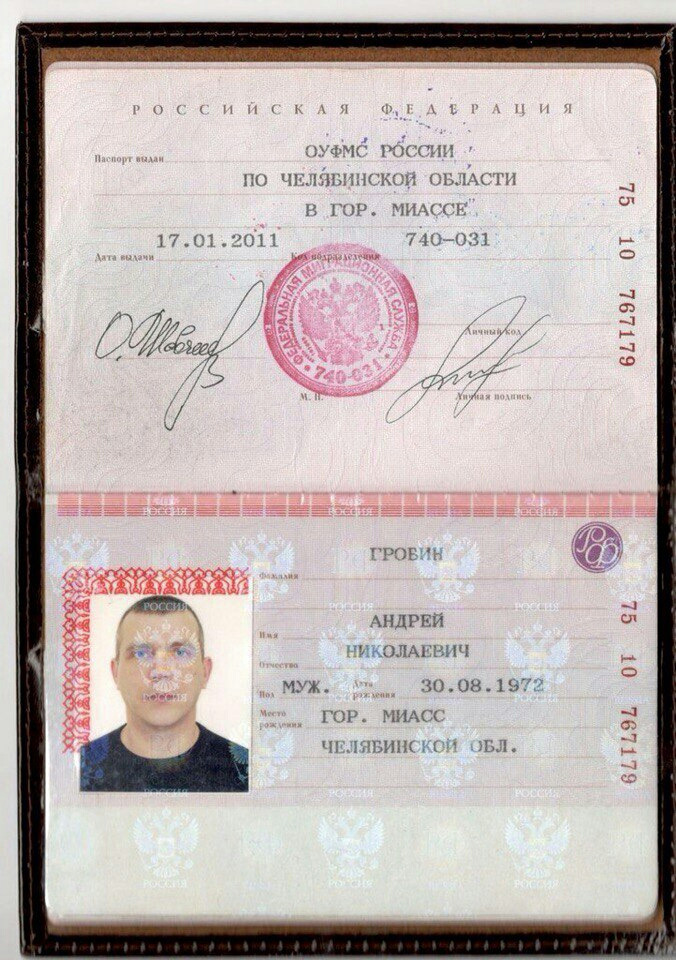 Фото на паспорт омск центральный район