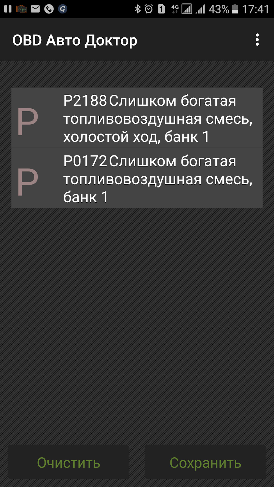 дк1 что это датчик. Смотреть фото дк1 что это датчик. Смотреть картинку дк1 что это датчик. Картинка про дк1 что это датчик. Фото дк1 что это датчик
