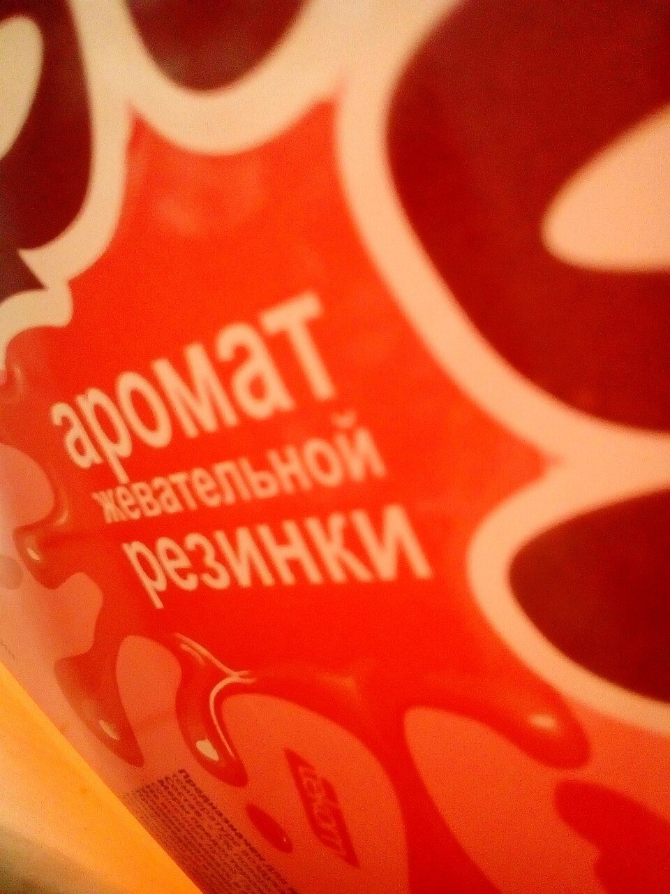 Омывайка БаблГам — Hyundai Getz, 1,1 л, 2010 года | просто так | DRIVE2