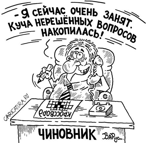 Чиновники нарушители закона составить таблицу Путешествие в столицу или о том как я очередной раз разочаровался. - DRIVE2