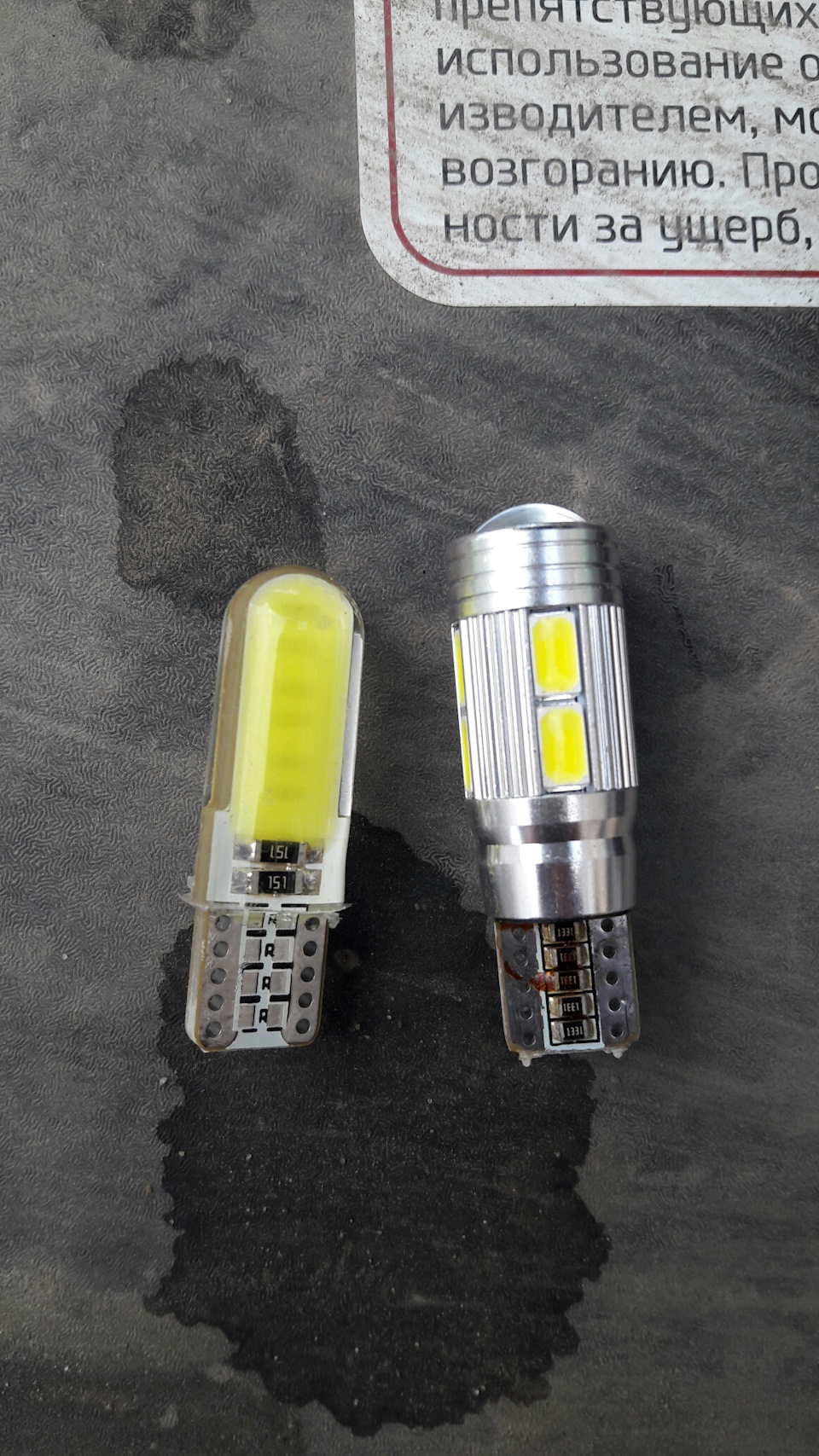 диоды в габариты — KIA Rio (3G), 1,4 л., 2015 года | стайлинг | DRIVE2