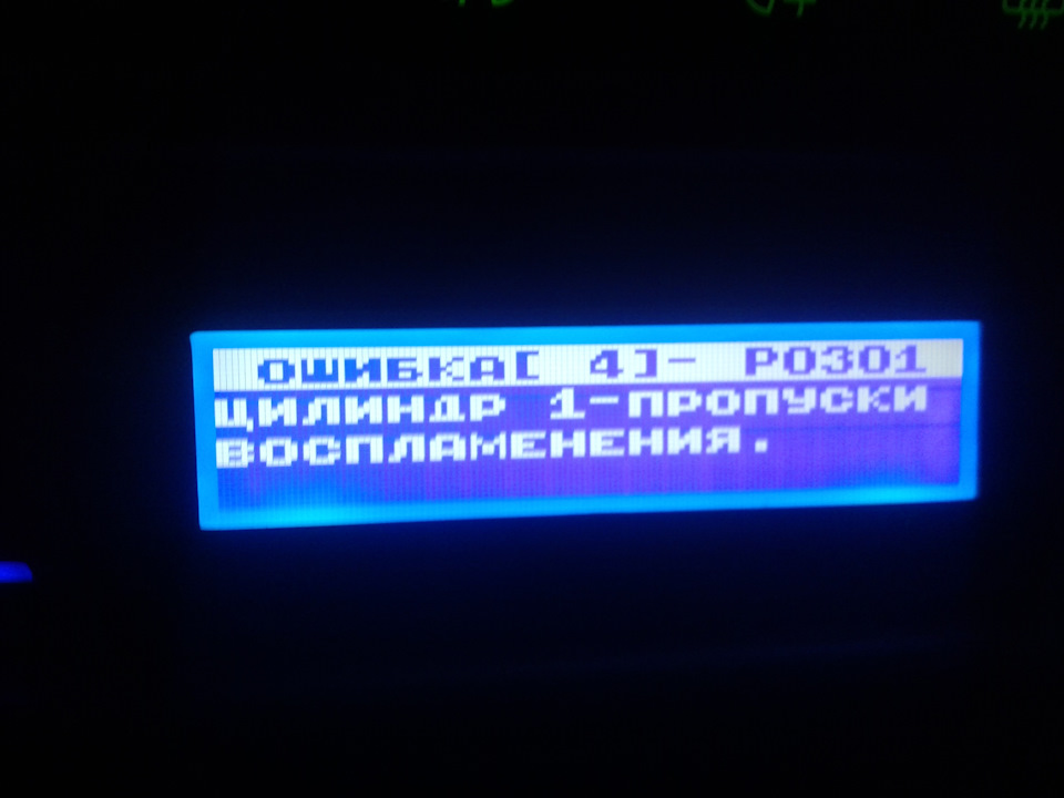 Как по графику.Сгорела катушка зажигания. — Lada 2114, 1,6 л, 2013 года ...