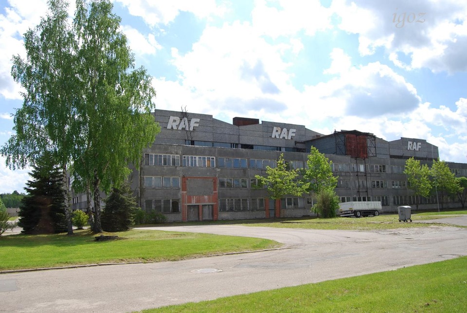 что стало с заводом раф в латвии. Смотреть фото что стало с заводом раф в латвии. Смотреть картинку что стало с заводом раф в латвии. Картинка про что стало с заводом раф в латвии. Фото что стало с заводом раф в латвии