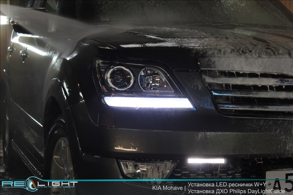 Как снять фару киа мохаве KIA Mohave LED модули W+Y и ДХО Philips LED Daytime lights - Студия Авто Света R