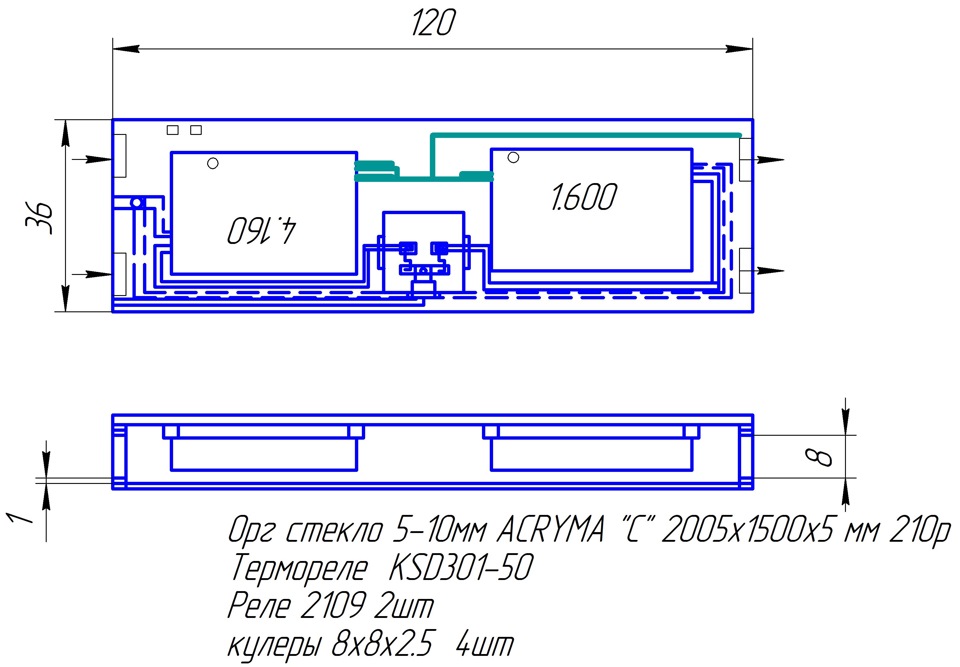 Чертеж новой полки для усилителя — Lada 21099, 1,5 л, 2004 года ...