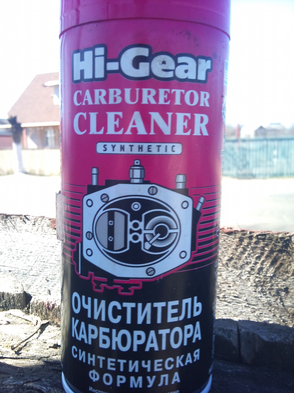 Очиститель карбюратора hi gear