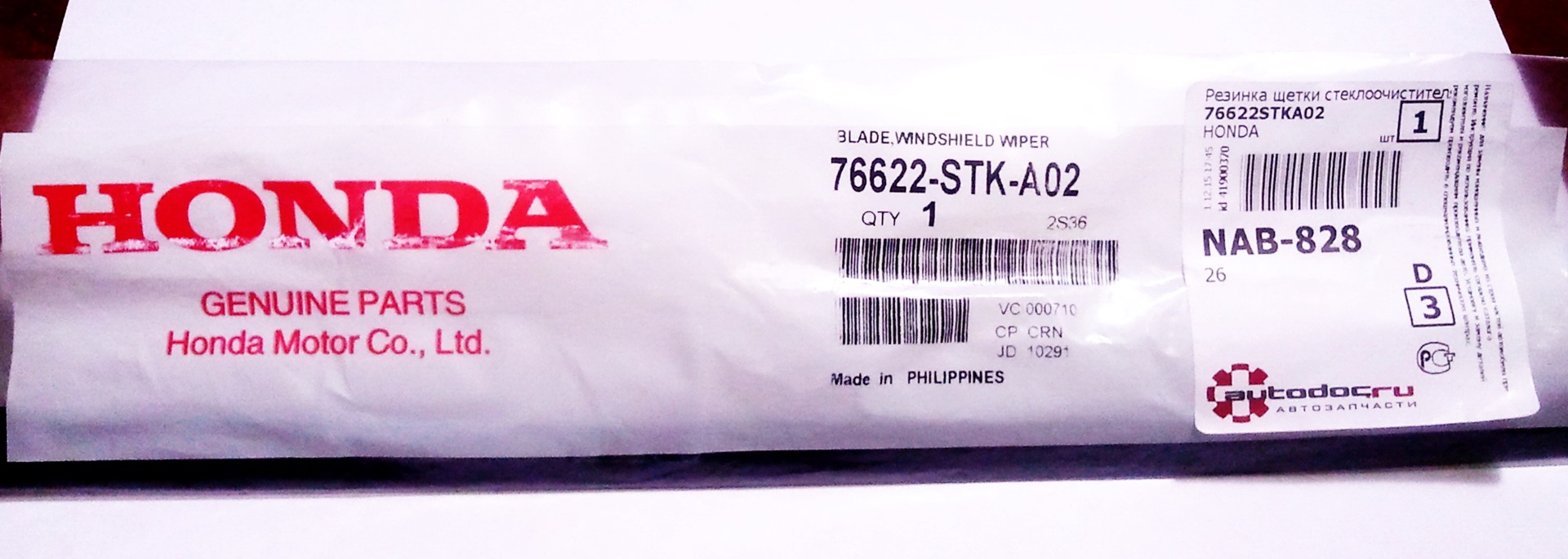 Купить Резинку На Дворники Хонда Црв 3