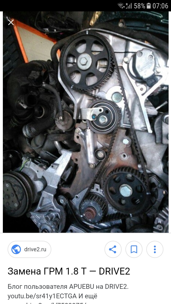 Шестерня — Audi A4 (B5), 1,8 л., 1996 года | поломка | DRIVE2