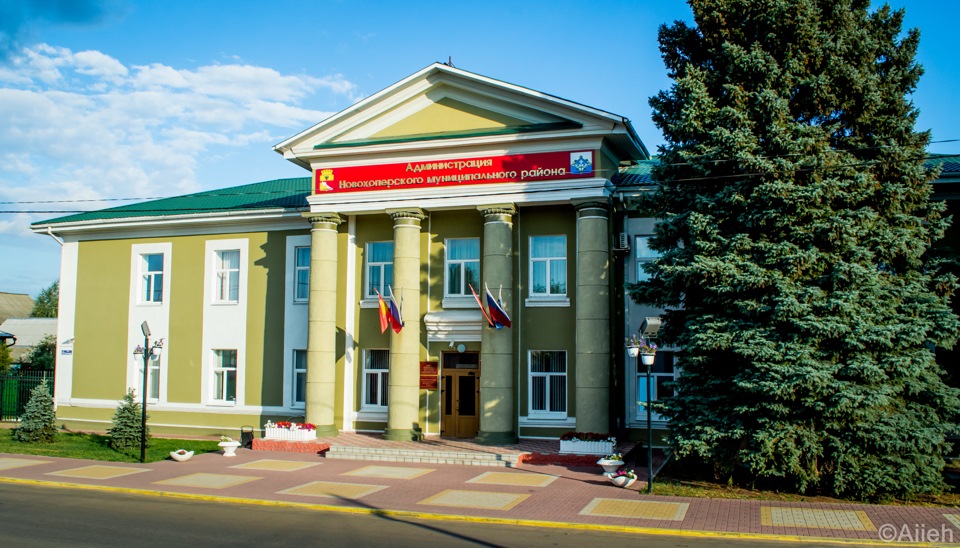 каталог Новохопёрск