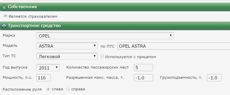 Фото в бортжурнале Opel Astra J