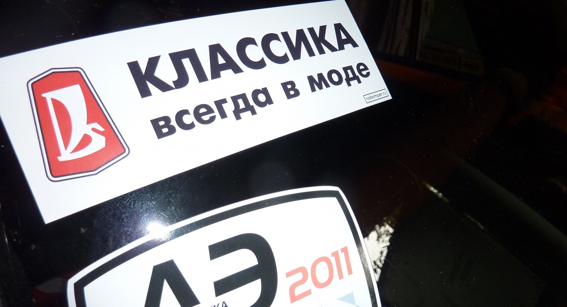 Как сделать кастер на классике
