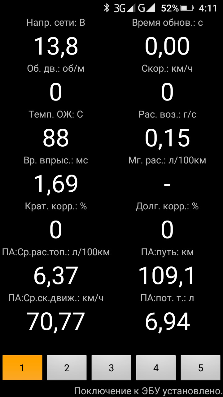 Econ tool. ECONTOOL elm327 for Nissan. ECON Tool Nissan. ECONTOOL источник: https://NEWNISSAN.ru/programma-dlya-elm327-dlya-Nissan/ | новый Nissan. Nissan ECONTOOL drive2.