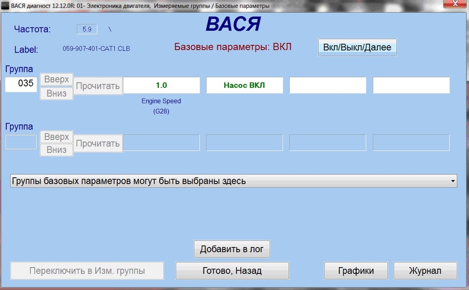 Прокачка топливной системы фольксваген туарег