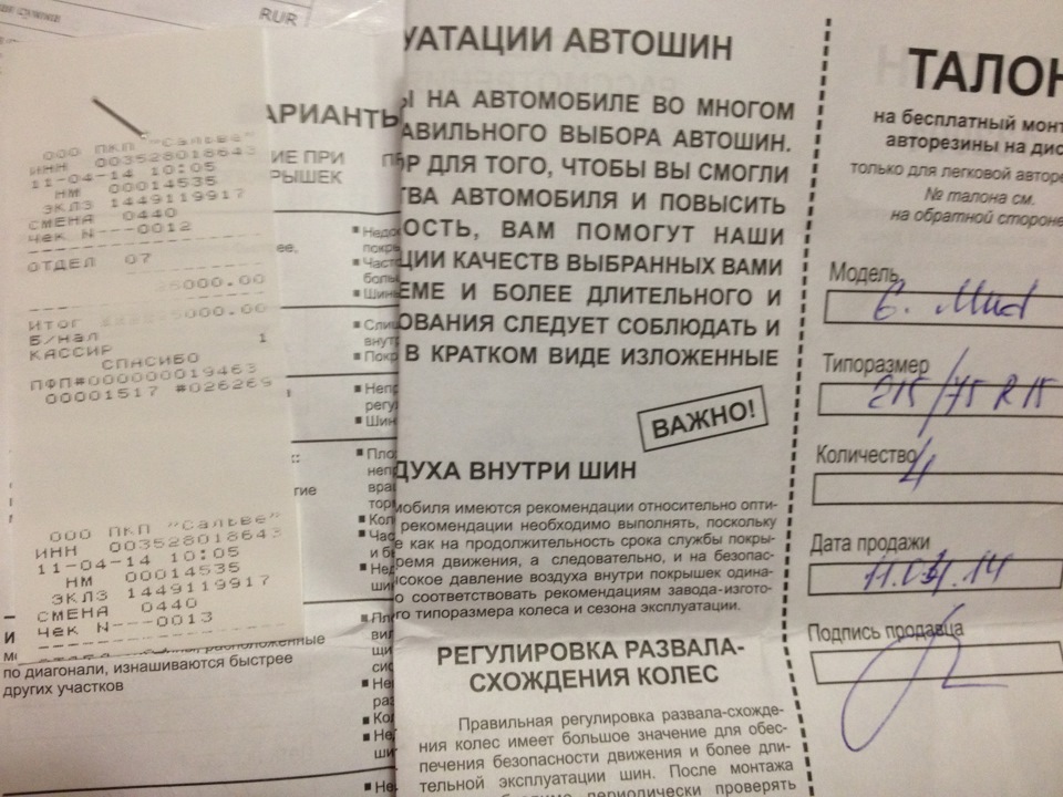 Гудрич 235 75 r15 на ниву. 504bcecs 960. Гудрич 235 75 r15 на ниву фото. Гудрич 235 75 r15 на ниву-504bcecs 960. картинка Гудрич 235 75 r15 на ниву. картинка 504bcecs 960. Шниву я покупал с салона в декабре 2013 года и в этот же день переобулся на зимнюю резину. И впереди у меня было целых аж 3 месяца, чтобы выбрать грязевую резину.