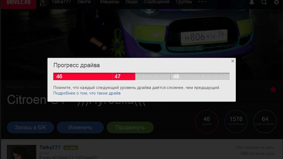 растем помаленьку — Citroen C1 (1G)