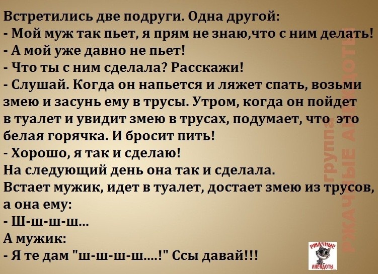 Встретились два. Встретились две подруги анекдот. Встречаются две планеты анекдот. Анекдот про двух подруг. Встречаются 2 планеты.