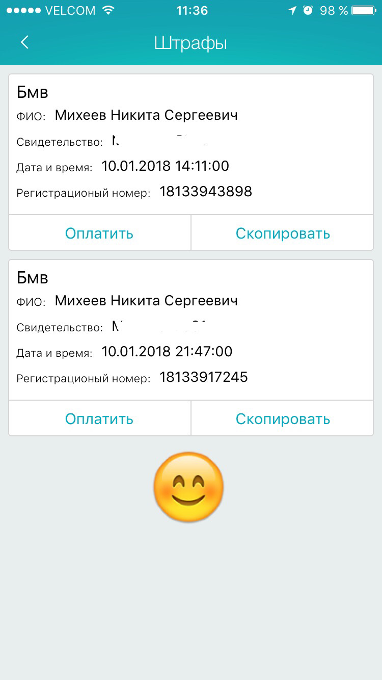 Бмв это диагноз — BMW 3 series Touring (E46), 3 л, 2002 года ...