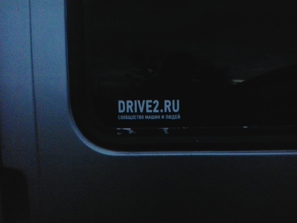 Наклейки — ГАЗ Соболь, 3 л, 2003 года | просто так | DRIVE2