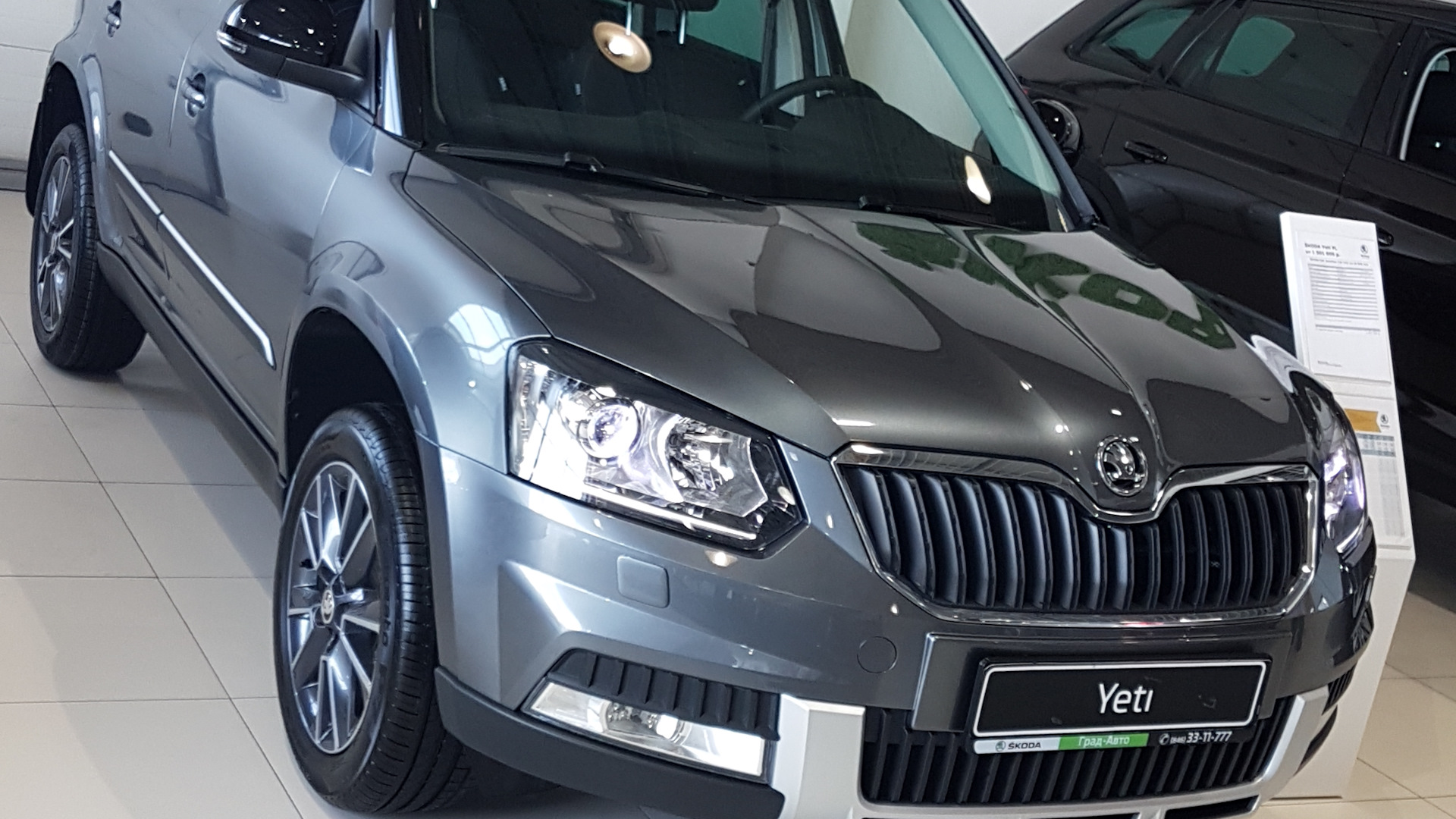 Skoda Yeti 2018