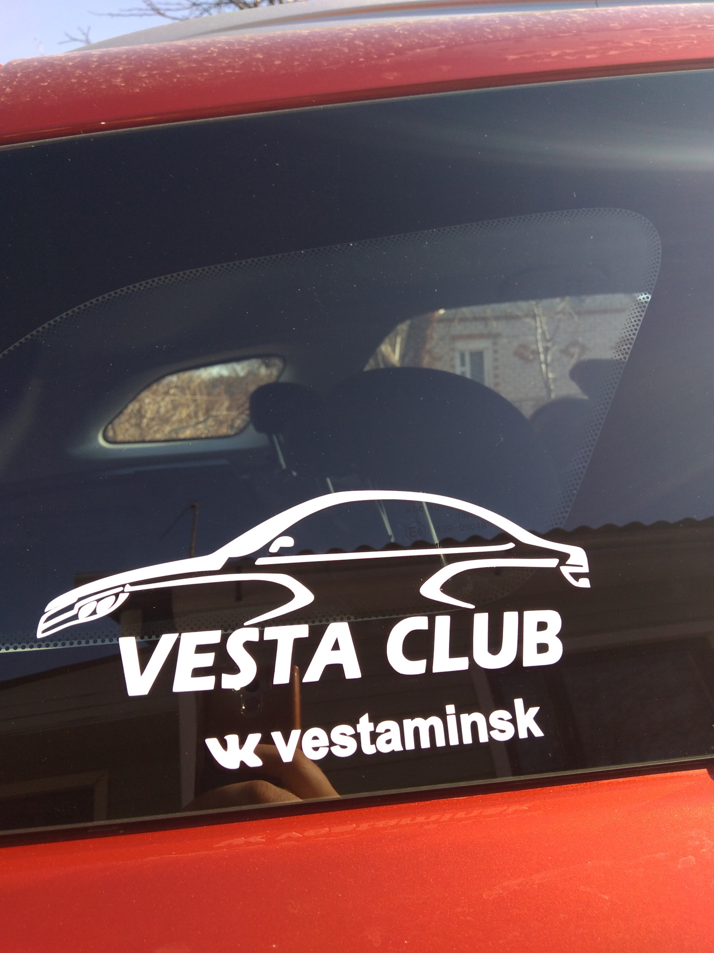 Lada Vesta Club