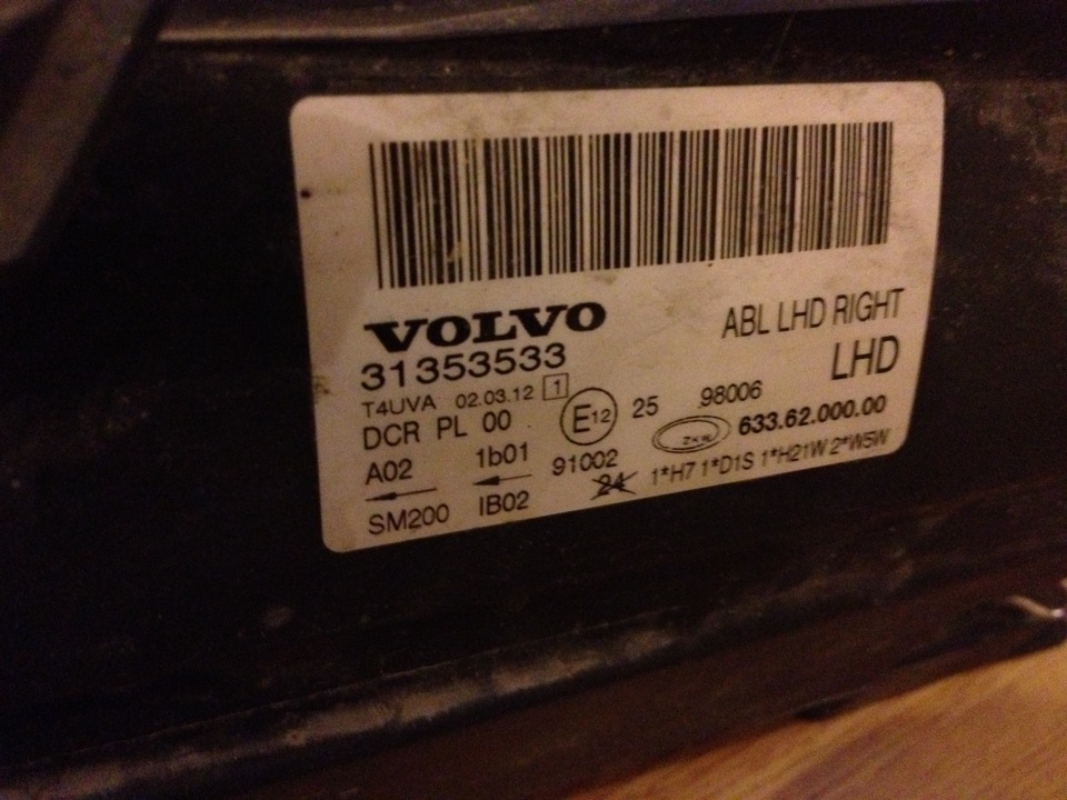 Фото в бортжурнале Volvo S80 (2G). Запчасти на фото: 31353533, 6200000