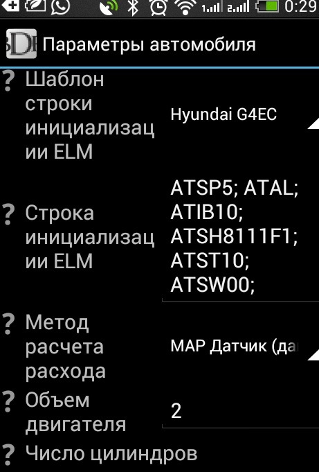Фото в бортжурнале Hyundai Sonata IV (EF)