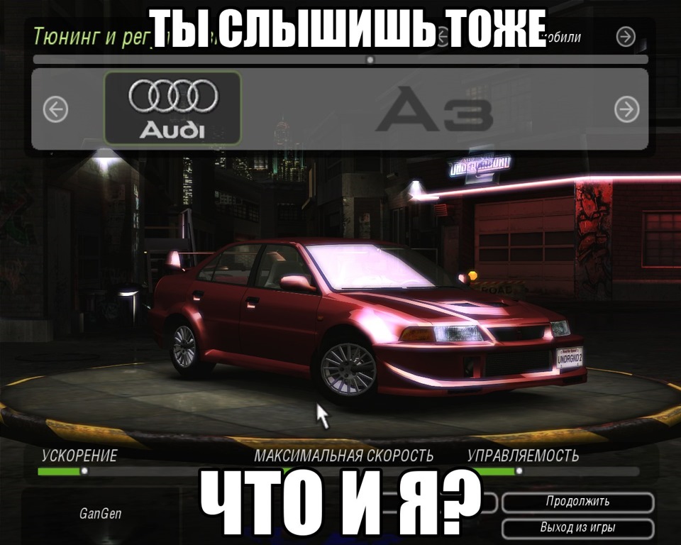 Tuning in перевод