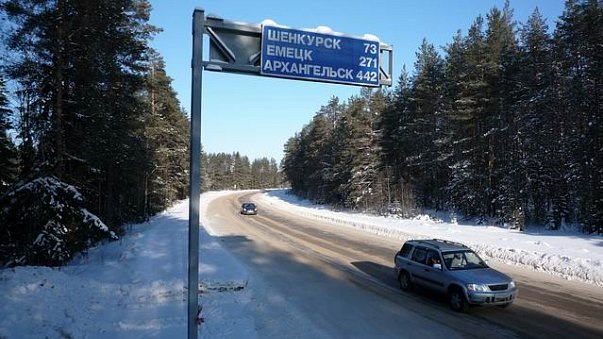 Аэропорт шенкурск