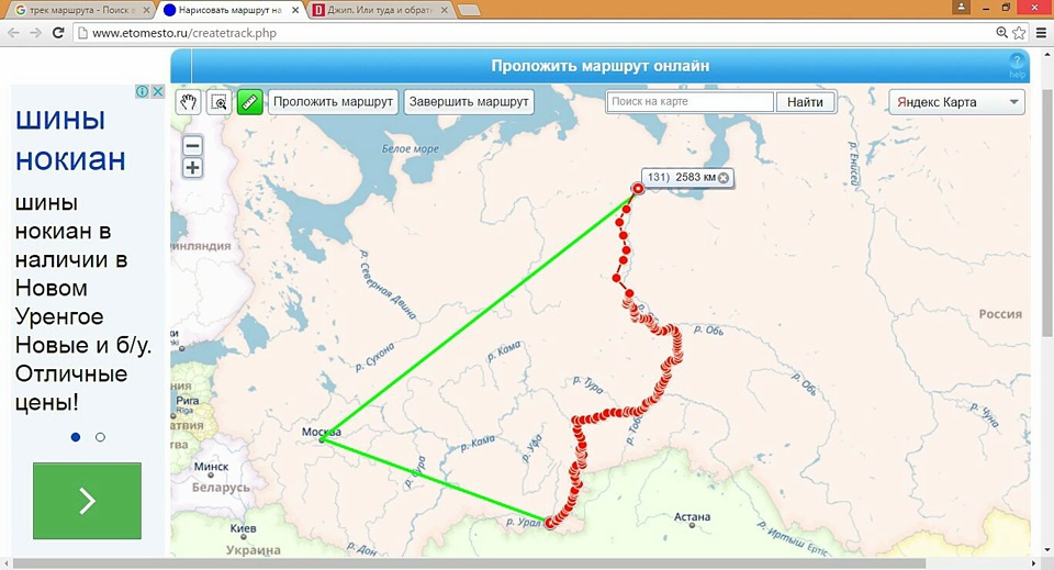 Карта проложить маршрут на автомобиле между городами