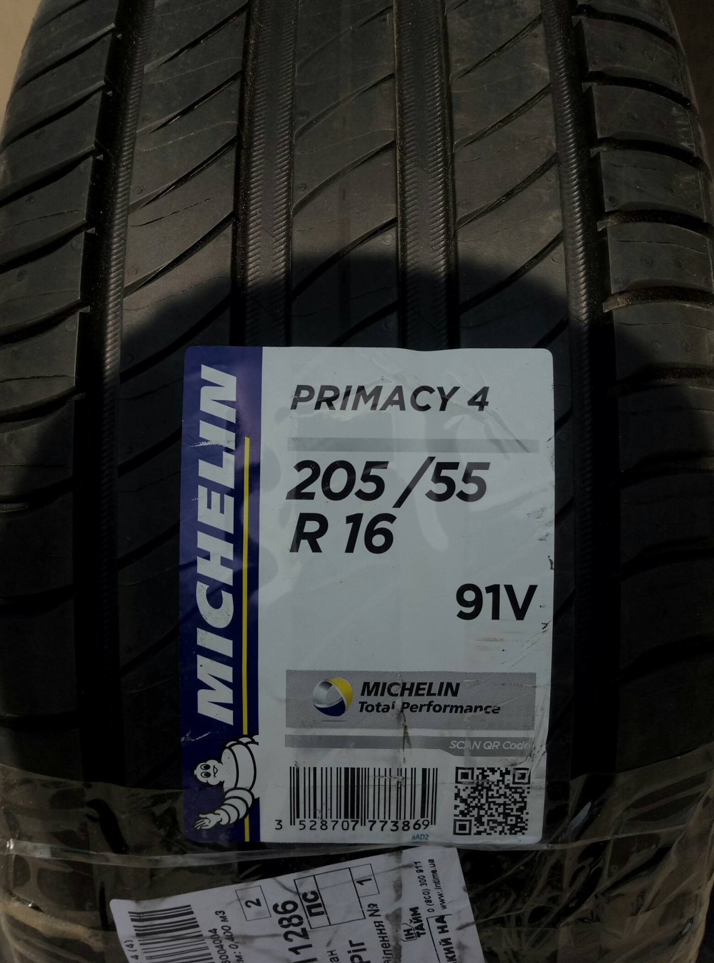 Летние шины michelin primacy 4. Michelin Primacy 4 205 /55 r 16. Michelin Primacy 205/55 r16. 205/55/16 Michelin Primacy 4. Michelin Primacy 4 205/55 r16 91h.