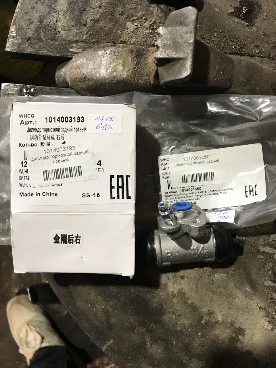 1014003193 Цилиндр тормозной задний правый Geely MK, MK Cross GEELY ...
