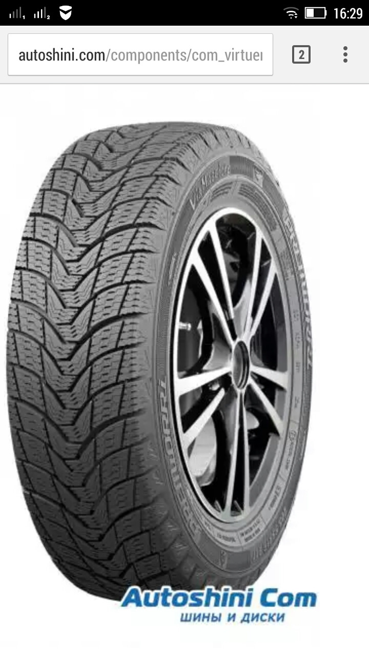 Шины Premiorri Viamaggiore 215 60 16 Купить