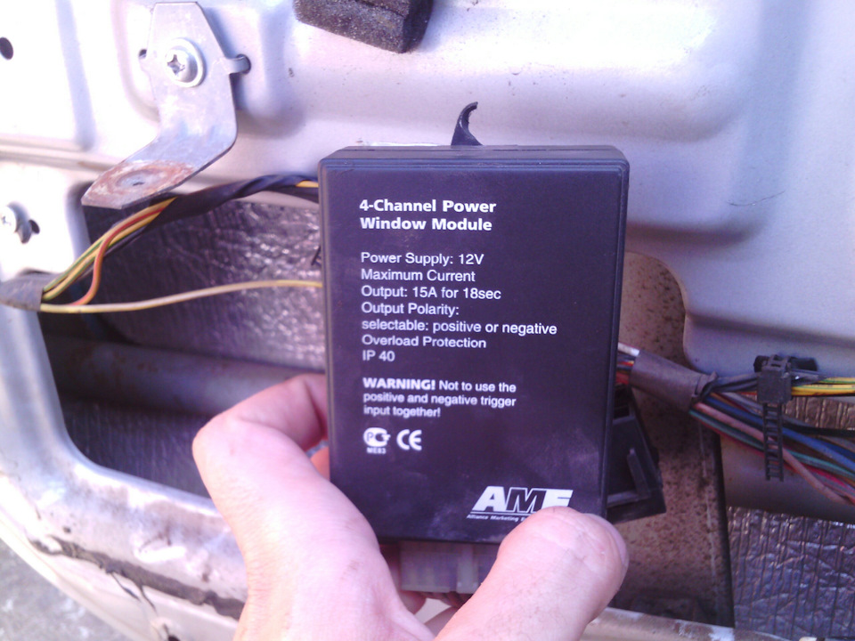 Mongoose 2 channel power window module схема