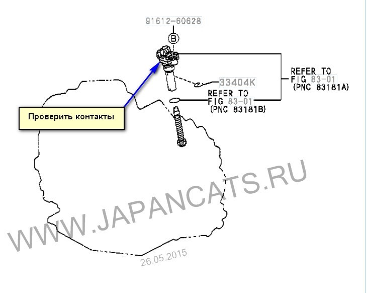 Схема датчика скорости тойота