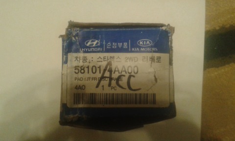 581014AA00 Колодки тормозные дисковые KIA HYUNDAI | Запчасти на DRIVE2