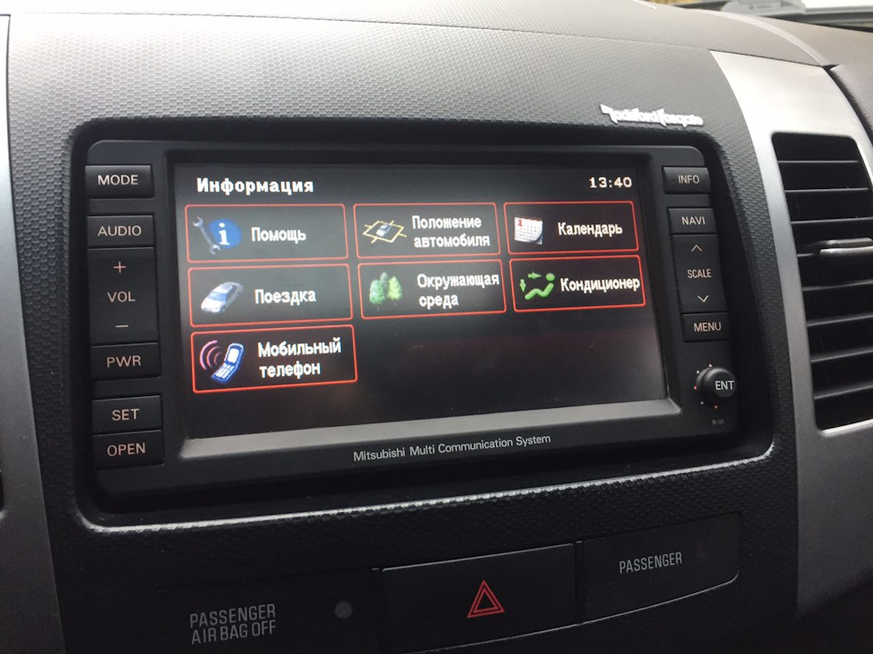 Перепрошивка mitsubishi multi communication system