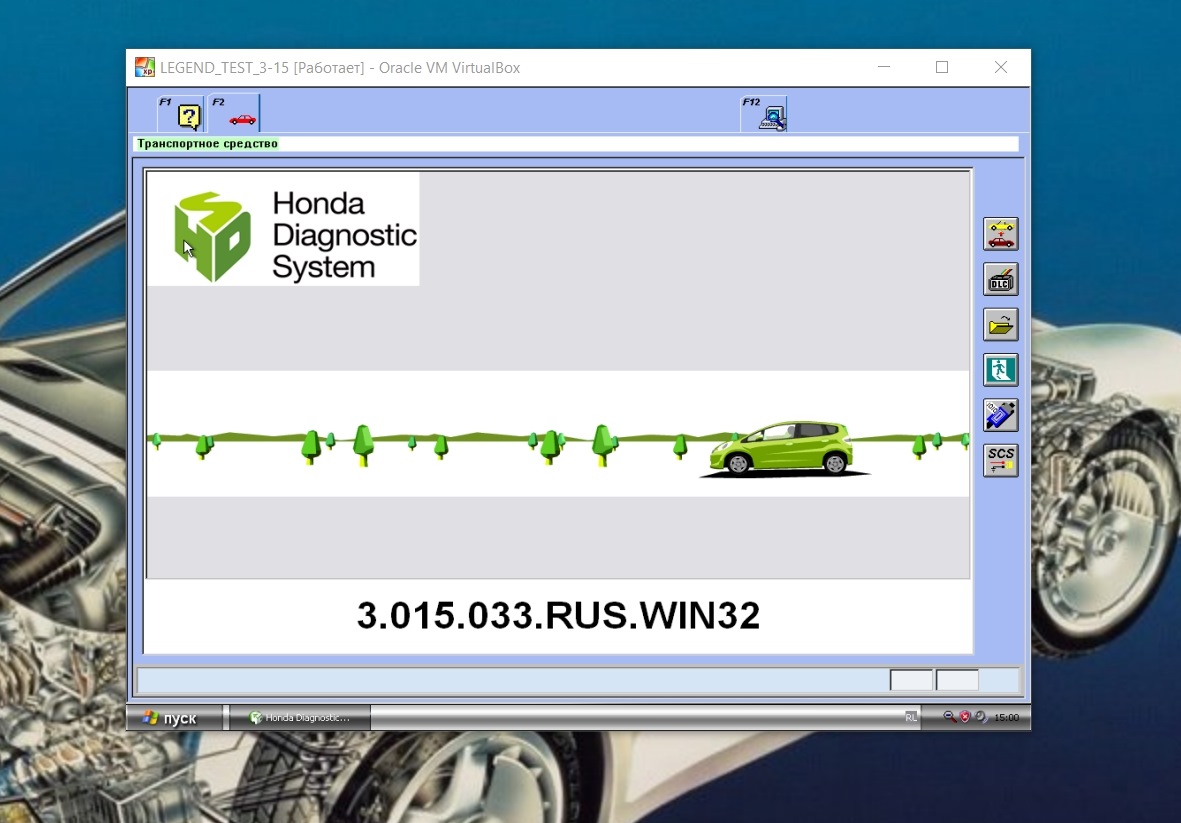 Программа для диагностики через. Honda Diagnostic System. Honda HDS программа. Программы для диагностики Хонды. HDS диагностика.