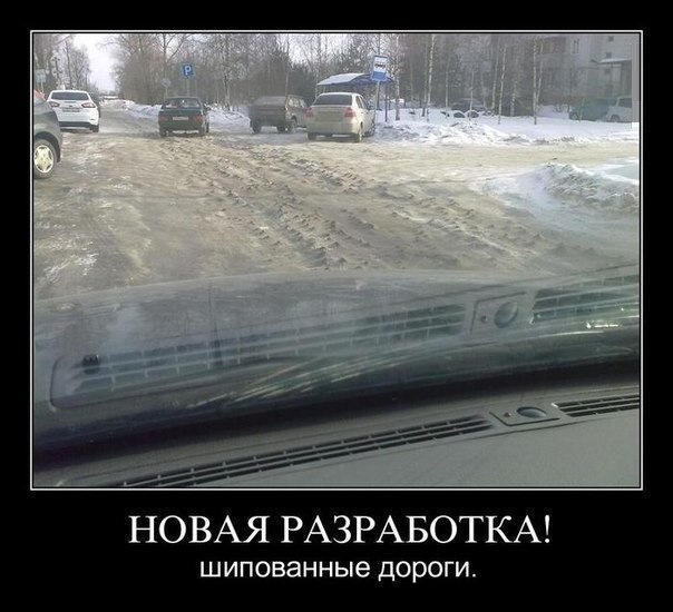 Приколы на дорогах 2025 года